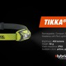 Налобный фонарь &quot;TIKKA CORE&quot;, Petzl